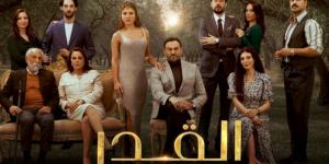 08:21
المشاهير العرب

بالفيديو- رقص وأجواء طريفة في كواليس تصوير مسلسل "القدر" - اخبارك الان