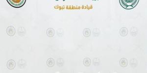 القبض على المخالفين.. إحباط عمليتين لتهريب مواد مخدرة في تبوك ونجران - اخبارك الان