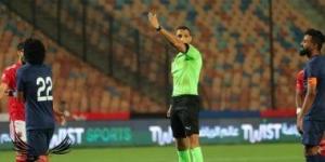 ماذا يفعل الزمالك مع صافرة محمود بسيونى قبل مواجهة بيراميدز الليلة ؟ - اخبارك الان