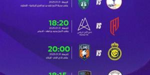 أخبار الرياضة - كلاسيكو مرتقب بين الهلال والاتحاد في دوري السيدات - اخبارك الان