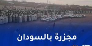 السودان: مقتل 54 شخصًا وإصابة 158 آخرين في هجوم لقوات الدعم السريع - اخبارك الان