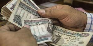 بنك خليجي في مصر يطرح شهادة إدخار بفائدة 45% تُصرف مقدما - اخبارك الان