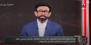 اتفاق شبه نهائي: الشحانية القطري يكشف مستجدات مفاوضات الزمالك مع الحسن كروما - اخبارك الان