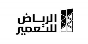 بنسبة 31.58%.. عمومية «الرياض للتعمير» تقر زيادة رأس المال - اخبارك الان