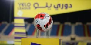 الانضباط تُغرم النصر 10 آلاف ريال.. ما السبب؟ - اخبارك الان