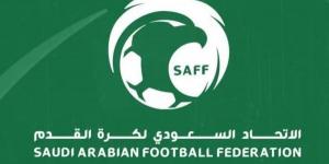 الاتحاد السعودي يؤجل اجتماع "التوثيق" ويوضح الأسباب - اخبارك الان