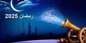 امساكية شهر رمضان 2025 | مواعيد الإفطار والسحور وعدد ساعات الصيام ومواقيت الصلاة - اخبارك الان