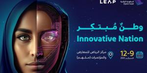 “السعودية الرقمية” في ليب 2025.. بوابة الابتكار في الخدمات الحكومية الذكية - اخبارك الان