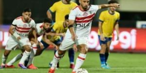 قبل المواجهة المرتقبة.. ترتيب الزمالك و الاسماعيلي في الدوري - اخبارك الان