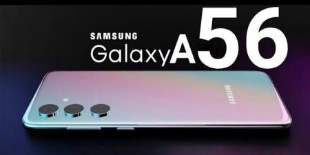 سامسونج تعمل على تطوير Galaxy A56 بتحسينات كبيرة في الآداء - اخبارك الان