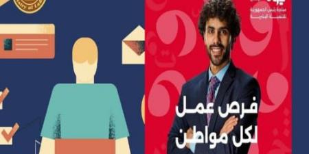 برواتب تصل لـ ٦٠٠٠ جنيه.. العمل تعلن عن ٢٦٠ وظيفة بالقليوبية - اخبارك الان