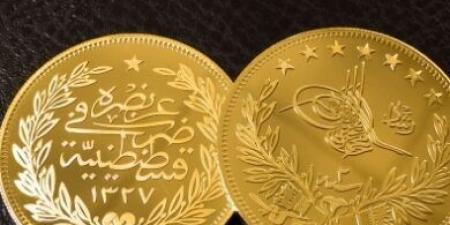 تعرفوا على سعر الليرة الذهب في الاردن - اخبارك الان