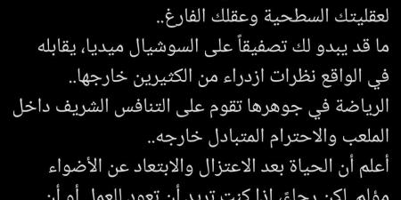 السوبر الأفريقي، شريف إكرامي يهاجم نجوم الأهلي والزمالك المعتزلين لهذا السبب - اخبارك الان