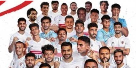 صفحة الزمالك: إحنا أسياد أفريقيا.. من زمان أبطال سوبر - اخبارك الان