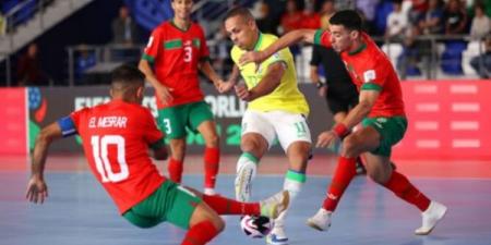 خروج مؤلم للمغرب امام البرازيل في الربع النهائي لمونديال الصالات - اخبارك الان