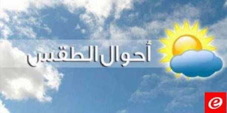 الارصاد الجوية: الطقس غدا غائم جزئياً مع انخفاض إضافي بدرجات الحرارة - اخبارك الان