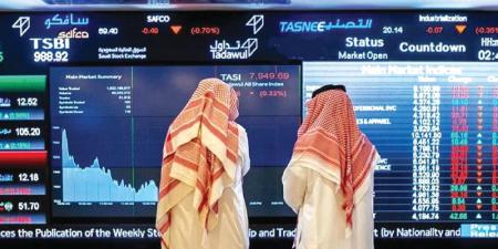 مؤشر سوق الأسهم السعودية يغلق منخفضا 0.8% اليوم الأحد - اخبارك الان