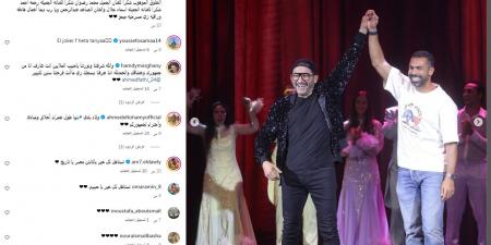 "شكرا لدعوتك الغالية".. أحمد فتحي لاعب الأهلي السابق يوجه الشكر لصناع وأبطال مسرحية "ميمو" - اخبارك الان