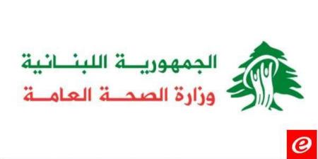 وزارة الصحة نعت 6 مسعفين استشهدوا بغارة على سحمر: نأسف لعدم تحمل المجتمع الدولي مسؤولياته - اخبارك الان