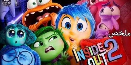 أخبار الرياضة - فيلم Inside Out يحقق مليارا و690 مليون دولار عالميا - اخبارك الان