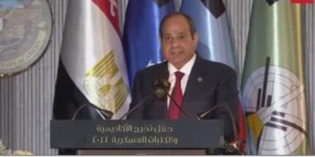 الرئيس السيسي: مصر تؤكد موقفها الثابت والمدعوم دوليا بضرورة إقامة دولة فلسطينية - اخبارك الان