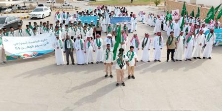 صور..."معهد العاصمة النموذجي" يحتفي باليوم الوطني الـ 94 ويجسّد قيم الوحدة والولاء - اخبارك الان