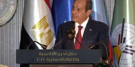 الرئيس السيسي: السلام العادل هو الحل الوحيد لضمان التعايش الآمن والمستدام بين شعوب المنطقة - اخبارك الان