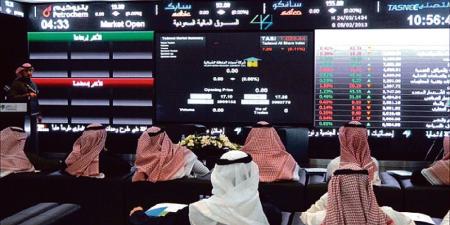 مؤشر سوق الأسهم السعودية يغلق منخفضا 0.7% اليوم الخميس - اخبارك الان