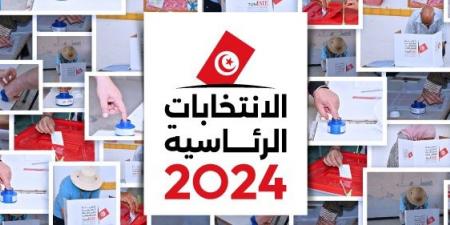 رئاسية 2024:انطلاق عملية الاقتراع بالخارج بمركز الاقتراع بسيدني باستراليا - اخبارك الان