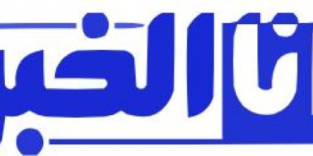 هنغاريا ترد على محكمة العدل الأوروبية بشأن اتفاقيتي الصيد البحري والفلاحة - اخبارك الان