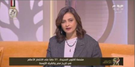 علا الشافعى: هناك أفلاما قليلة تناولت حرب أكتوبر وهذا لا يليق بعظمة النصر - اخبارك الان