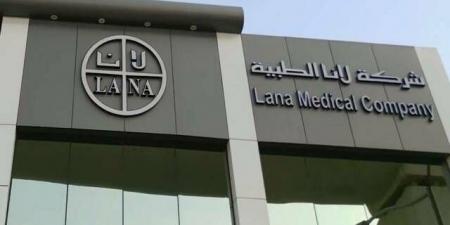 "لانا " تعلن عن تشغيل محطة معالجة النفايات الطبية بعسير..وتوضح الأثر المالي - اخبارك الان