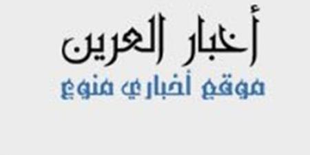 موقع العرين للمعلوماتيه هو واحد من المواقع الإخبارية المُتميزة - اخبارك الان