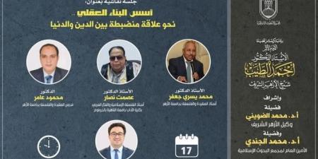 غدا.. انطلاق النسخة الرابعة لـ «منتدى مجمع البحوث الإسلامية للحوار» ...اليوم الإثنين، 16 ديسمبر 2024 02:24 مـ   منذ 29 دقيقة - اخبارك الان