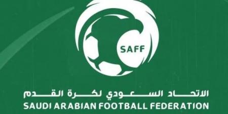 الاتحاد السعودي :دوري الدرجة الثالثة وحراسة الدرجة الثانية بلاعبين سعوديين فقط - اخبارك الان