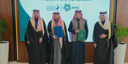 صندوق تنمية الموارد البشرية و NHC يوقعان مذكرة تعاون لتعزيز التوطين وتمكين الكوادر الوطنية - اخبارك الان