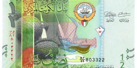 سعر الدينار الكويتي اليوم الأربعاء 18-12-2024 فى البنوك المصرية - اخبارك الان