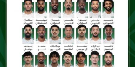 رينارد يعلن قائمة المنتخب السعودي الأول المشاركة في كأس الخليج 26 - اخبارك الان