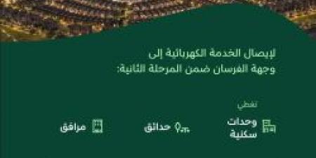 وجهة الفرسان.. بدء إنشاء محطة تحول كهربائية عملاقة بتكلفة تتجاوز 285 مليون ريال - اخبارك الان