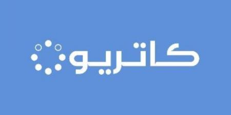 «كاتريون» توقع عقدا مع «طيران الرياض» بـ2.3 مليار ريال - اخبارك الان