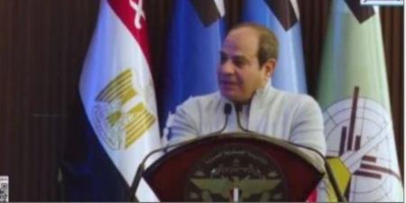 الرئيس السيسي: هناك تطورات كثيرة تحدث فى المنطقة ولازم نكون فى أعلى درجات الاستعداد - اخبارك الان