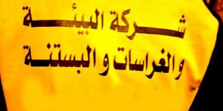 تطاوين: أعوان وإطارات شركة البيئة يطالبون بصرف أجورهم لشهر ديسمبر وتفعيل اتفاق 5 نوفمبر 2020 - اخبارك الان