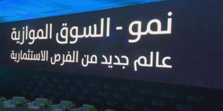 سهم "شموع الماضي" يهبط 4.7% في أولى جلساته بالسوق الموازي - اخبارك الان