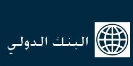 البنك الدولي يتعاون مع منظمة الصحة العالمية واليونيسيف لتعزيز الخدمات الصحية لـ 8 ملايين ‏شخص في السودان - اخبارك الان