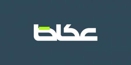 ابتكاراً لضيوف الرحمن - اخبارك الان