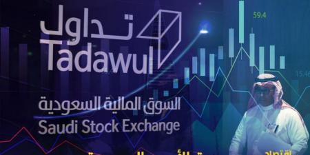 مؤشر سوق الأسهم السعودية يغلق مرتفعا 0.4% اليوم الخميس - اخبارك الان