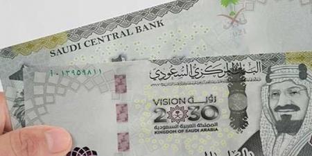 سعر الريال السعودي اليوم الخميس 16 يناير 2025 في البنوك.. وفقا لآخر تحديث - اخبارك الان