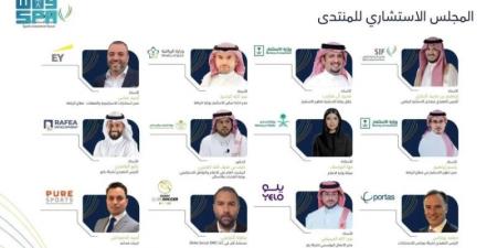 اكتمال تشكيل المجلس الاستشاري لمنتدى الاستثمار الرياضي (SIF) - اخبارك الان