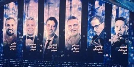 مهرجان Joy awards يُحيى ذكرى المنتجين الأربعة ويكرم مورجان فريمان - اخبارك الان