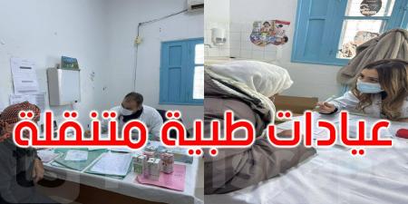 القيروان: عيادات طبّية متنقلة بالسبيخة لأكثر من 3 آلاف مواطن - اخبارك الان